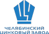 /upload/iblock/4f8/chelyabinskiy_tsinkovyy_zavod.png