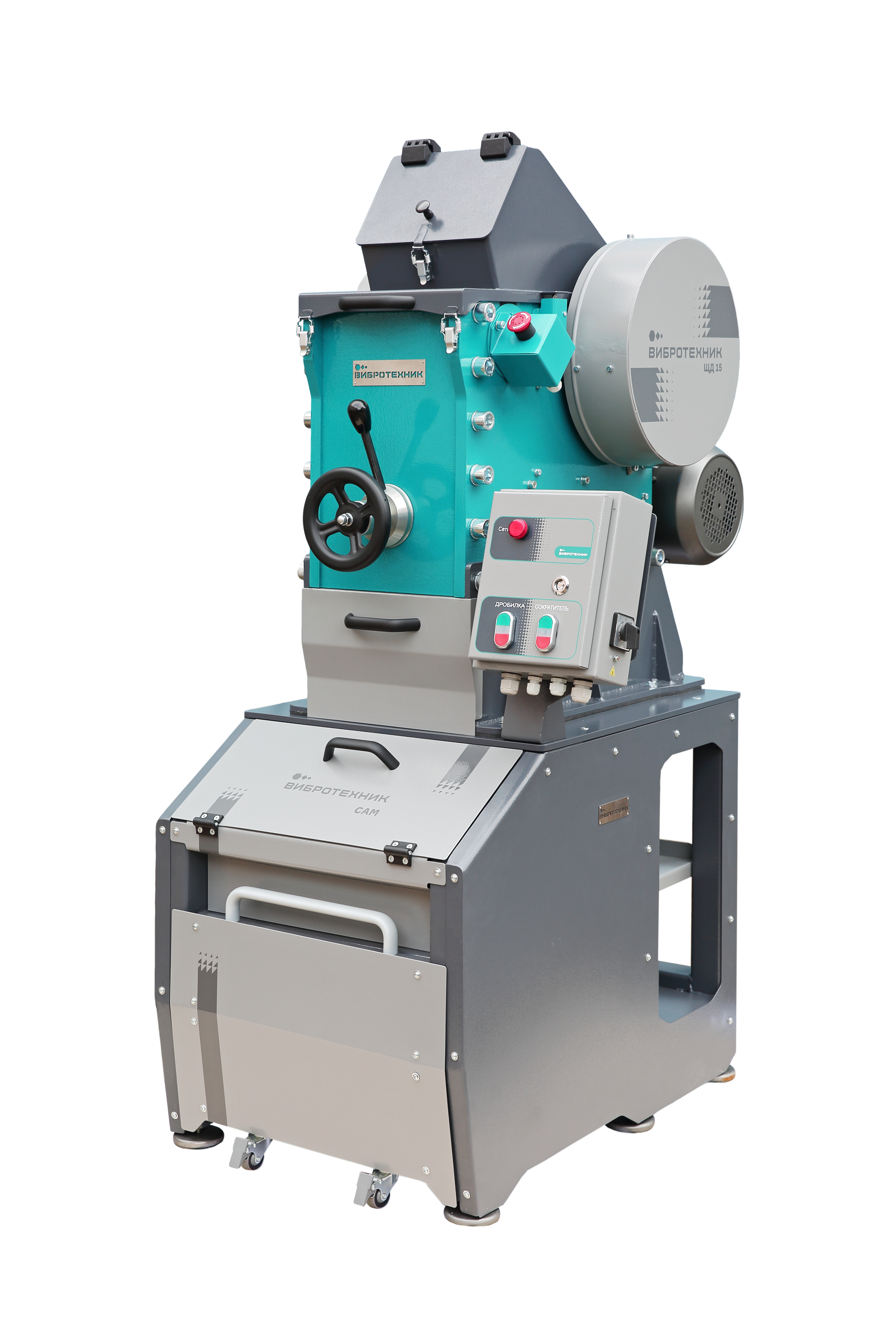 Дробильно-сократительный агрегат на базе ЩД 15