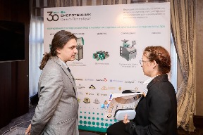 Золото РФ и СНГ 2024.jpg