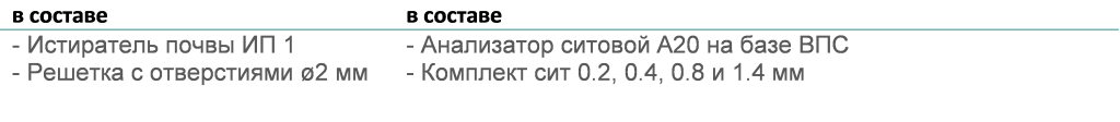 состав.png