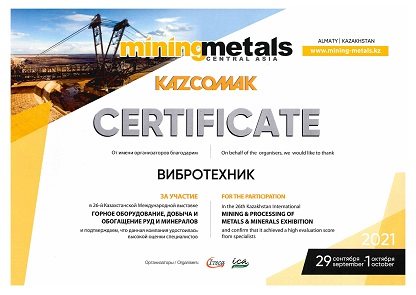 sertificat-mining-and-metals-central-asia.jpg