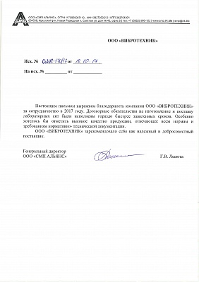 СМП АЛЬЯНС