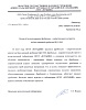 /upload/resize_cache/iblock/540/51wmttk9dj7kthupcgz4i1p2gi3ob1m7/100_100_1/OGKU-YUUTSDII.jpg