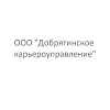 /upload/resize_cache/iblock/556/100_100_1/ООО ДКУ_лого.jpg