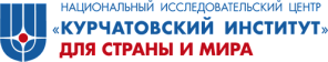 Логотип компании НИЦ «Курчатовский институт»