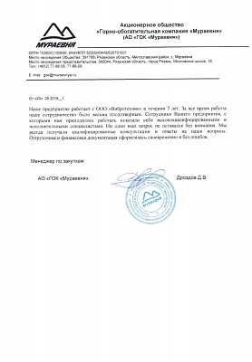 Мураевня