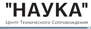 Логотип компании ООО «ЦТС «НАУКА»