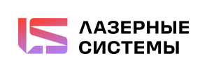 Логотип компании АО «Лазерные системы»