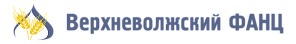 Логотип компании Верхневолжский ФАНЦ