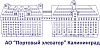 /upload/resize_cache/iblock/a87/t5807hxi2x227892ucdze6q1u547ntt0/100_100_1/Portovyy-Elevator_logo.png