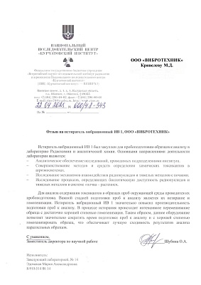 НИЦ «Курчатовский институт»