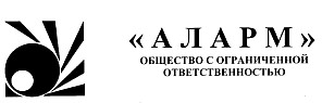 Логотип компании ООО АЛАРМ