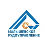 /upload/resize_cache/iblock/c63/3f8byjjj0zph1d9b11a8py3a3elf1ej6/100_100_1/Malyshevskoe-rudoupravlenie.jpg