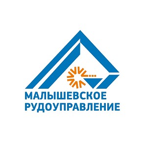 Логотип компании Малышевское рудоуправление