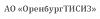 /upload/resize_cache/iblock/db6/100_100_1/AO OrenburgTISIZ.png