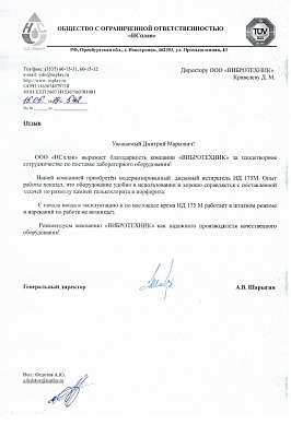 НСплав