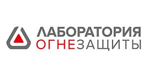 Логотип компании НПФ Лаборатория Огнезащиты