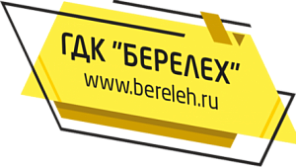 Логотип компании Берелех